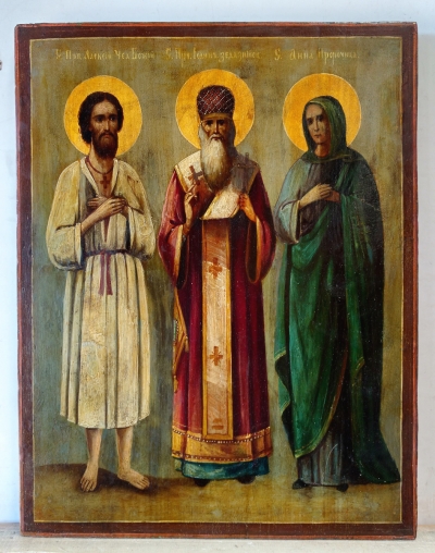 Russian icon - St Alexey the Man of God, St. Ven. John of Svyatogorsk &amp; St. Anne the Foreteller