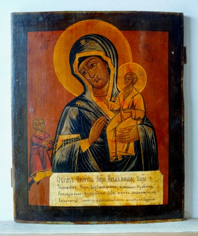 Russian Icon - Our Lady of Unexpected Joy