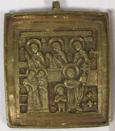 Small Russian pectoral brass plaquette icon depicting Saint Martyrs Kirik and Oulitta with selected Saints