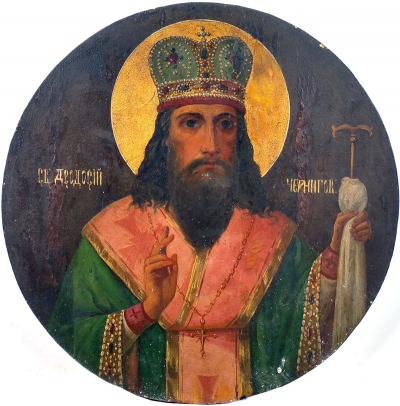 Russian Icon - Saint Theodosius, Archbishop of Chernigov