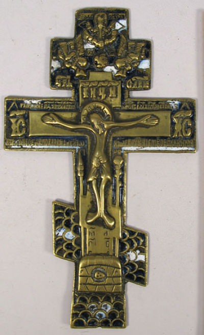 Medium Russian Orthodox brass Crucifix cross