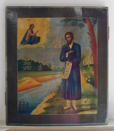 Russian Icon - St Simeon of Verkhotursk, Patron of Fishermen &amp; Fighting an Addiction