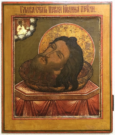 Russian Icon - The Severed Head of St. John the Forerunner (John the Baptist)