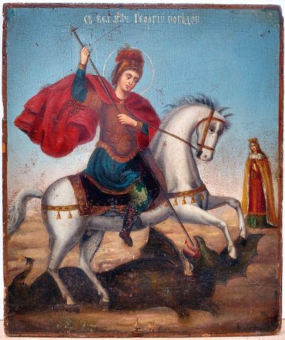 Russian icon - Saint George the Victorybearer