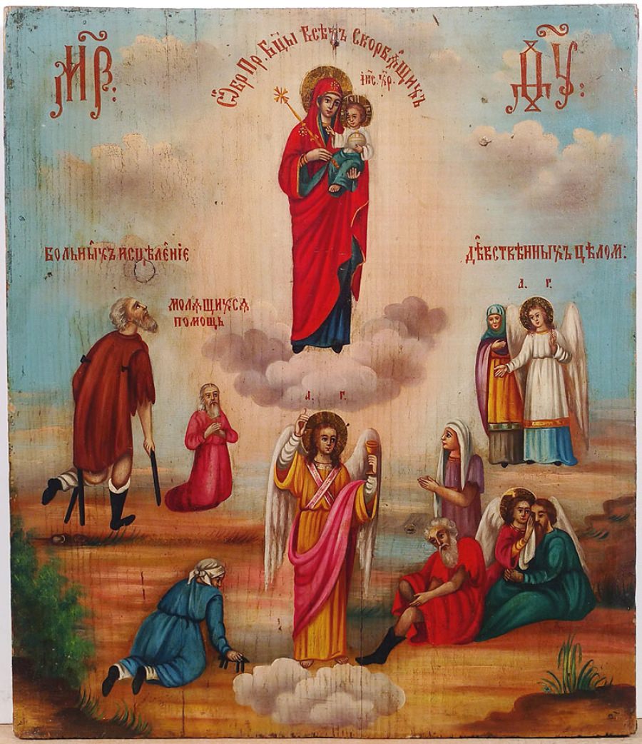 Joy of All Who Sorrow - Icon of the Mother of God: Description, History, Prayer 64 Joy of All Who Sorrow - Icon of the Mother of God: Description, History, Prayer 80