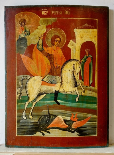 Russian Icon - Miracle of St George Slaying the Dragon