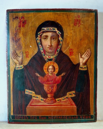 Russian Icon - Our Lady of the Inexhaustible Chalice