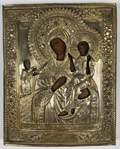 Russian Icon - The Unexpected Joy Mother of God in brass revetment cover
