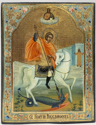 Fine Russian Icon - St. George the Victorybearer