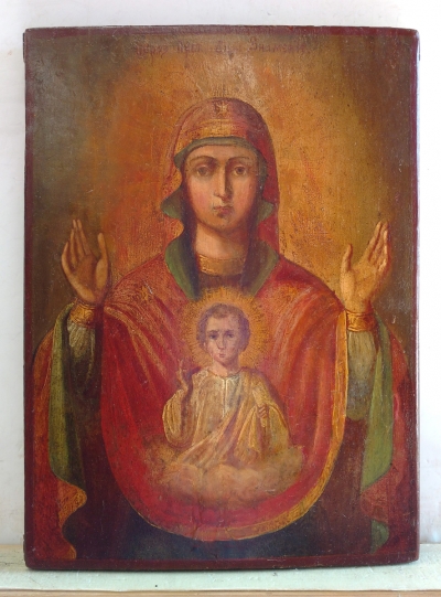 Russian Icon - Our Lady of the Sign