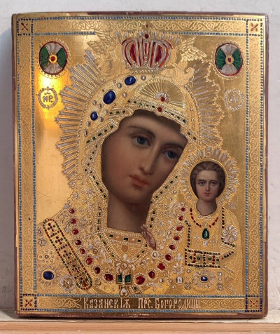 Russian Icon - Our Lady of Kazan