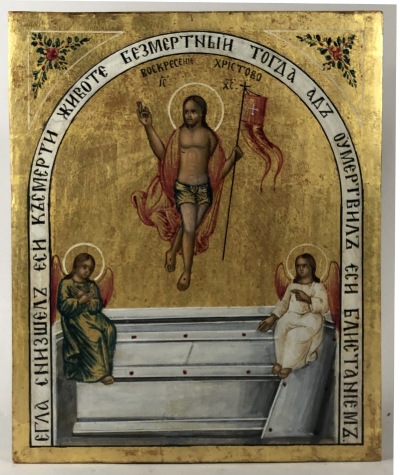 Holy Land Pilgrim Icon - the Resurrection of Jesus