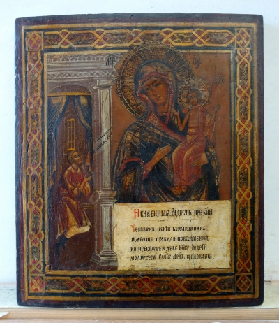 Russian Icon - The Unexpected Joy Mother of God