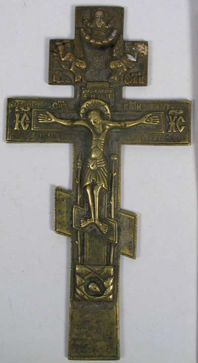 Medium Russian Orthodox brass Crucifix cross