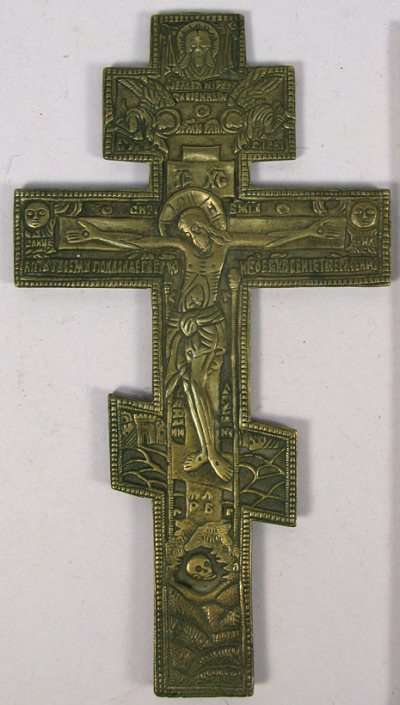 Medium Russian Orthodox brass Crucifix cross