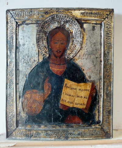 Russian Icon - Christ Pantocrator in brass oklad cover