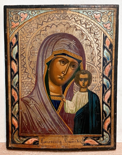 Russian Icon - Our Lady of Kazan