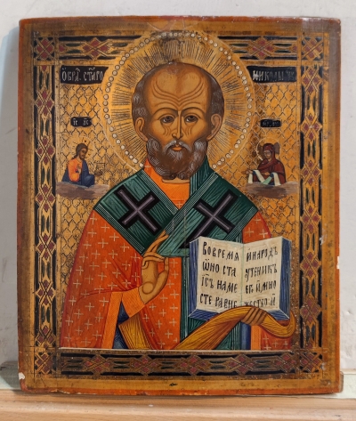 Russian Icon - St. Nicholas the Wonderworker of Myra