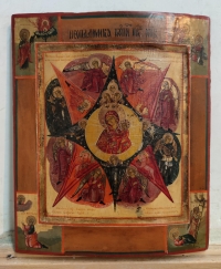 Russian Icon - Our Lady of the Unburnt Bush