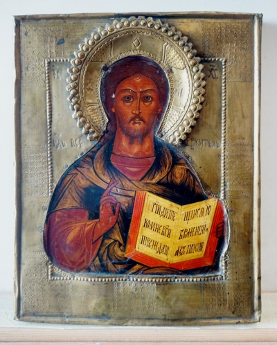 Russian Icon - Christ Pantocrator in brass oklad cover