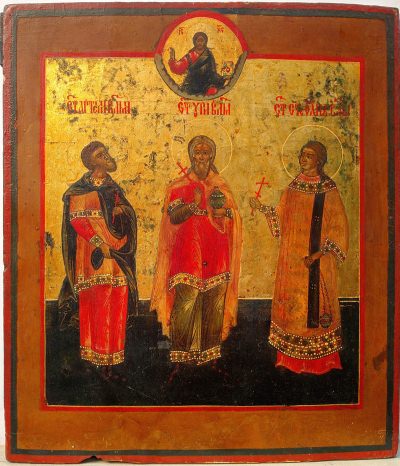 Russian icon depicting three Great Martyrs: Saint Artemius of Antioch, Saint Jury, and Saint Stephen the Protomartyr