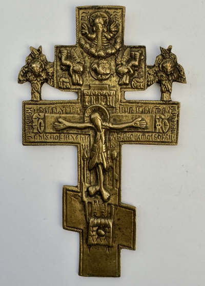 Small Russian Orthodox brass Crucifix cross with Seraphim