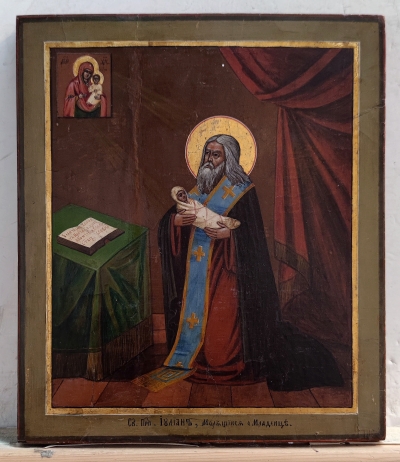 Russian Icon - Saint Julian (Iulian) of Kenomania, Patron of Children