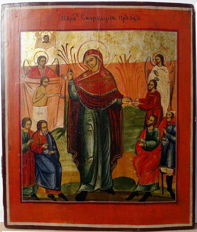 Russian Icon - Joy of All Who Sorrow Mother of God