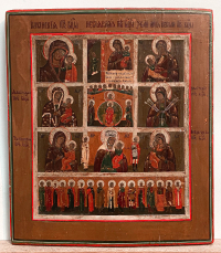 Russian Icon - The Deisis, 8 Miracleworking Madonnas &amp; Selected Saints