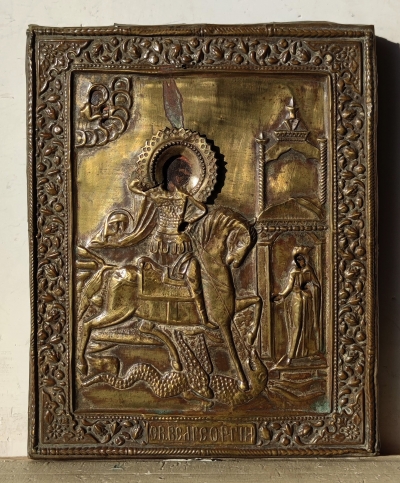 Russian icon - Saint George Slaying the Dragon in brass revetment cover