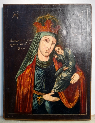 Russian Icon - Deliverance of the Suffering from Distress Mother of God