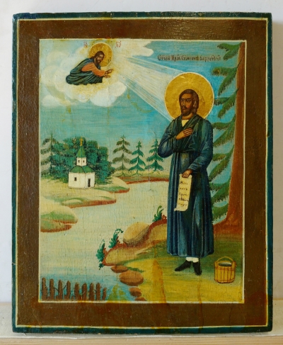 Russian Icon - Righteous Simeon of Verkhotursk, Holy Patron of Fishermen