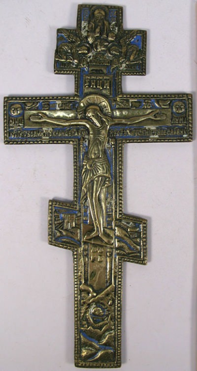 Medium Russian Orthodox brass Crucifix cross