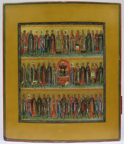Fine Russian Icon - Selected Healing Saints