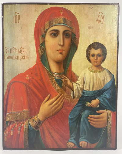 Russian Icon - Our Lady of Smolensk