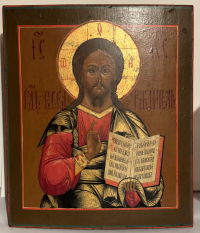 Large Russian Icon - Christ Pantocrator