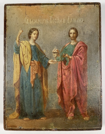 Russian icon - 2 Saints: Cosmas &amp; Damian, Patrons of Doctors