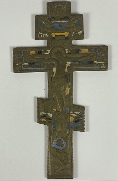 Medium Russian Orthodox brass Crucifix cross