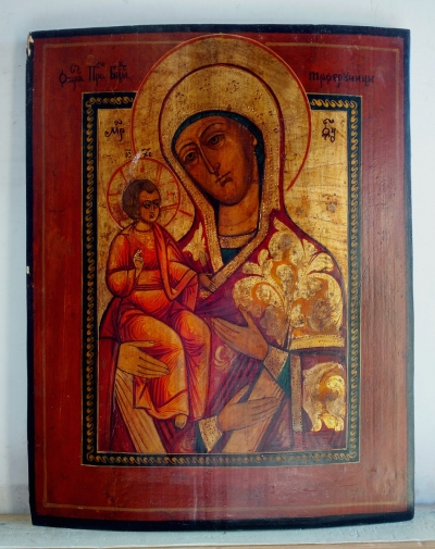 Russian Icon - The Three-Hand Mother of God