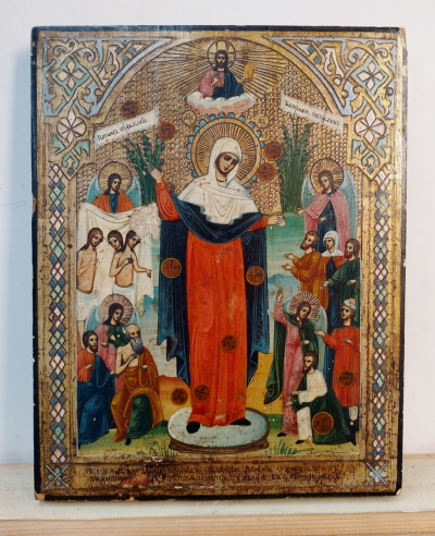 Russian Icon - Joy to All Who Sorrow Mother of God of Saint Petersburg (with Coins)