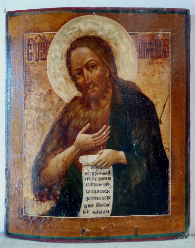 Russian Icon - St John the Baptist