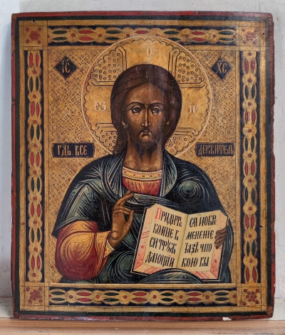 Russian Icon - Christ Pantocrator