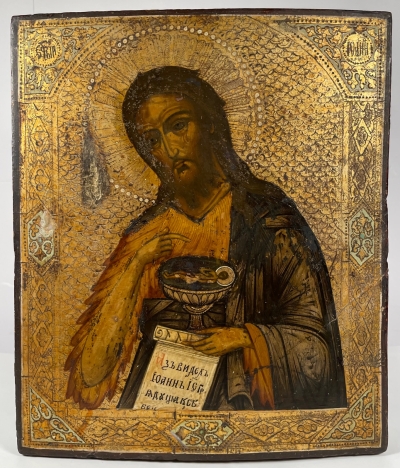 Russian Icon - St John the Baptist, the Forerunner of Christ