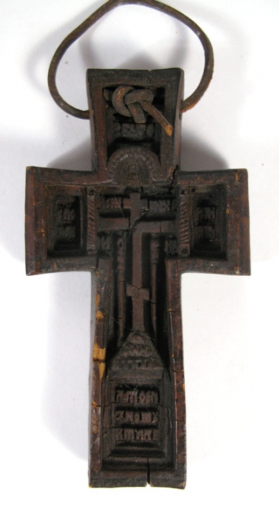 Russian Orthodox Old Believer&#039;s Pectoral Crucifix Cross Vyg