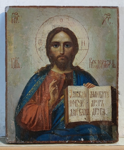 Russian Icon - Christ Pantocrator