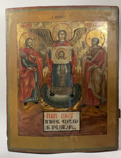 Large Russian Icon - Saint Michael the Archangel with Saints Florus &amp; Laurus