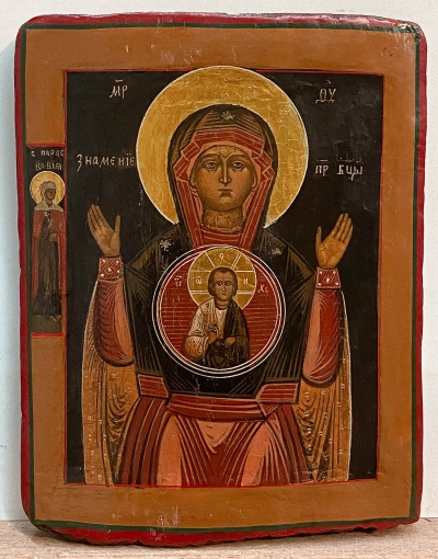 Russian Icon - Our Lady of the Sign