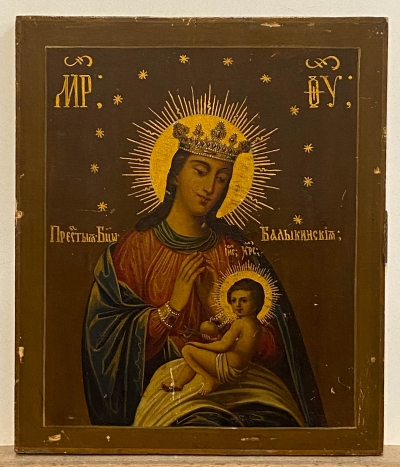 Russian Icon - Balykinskaya Mother of God