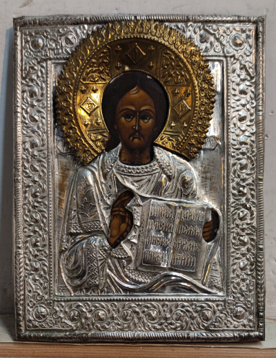 Russian Icon - Christ Pantorcrator in brass revetment cover