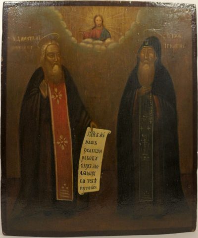 Russian Icon - Saint Monks Demetrios and Ignatius, founders of Pilutsk Monastery